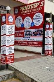 Pradeep's Mathematics Classes And Home Tuitions Pictures photo 2